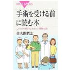  рука .. получать перед тем читать книга@|.. промежуток ..