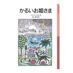 ka......| George * McDonald's 