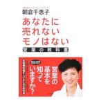  вы ... нет моно. нет - предприятие. учебник -| утро . тысяч ..