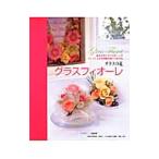  стакан fi ole |.....