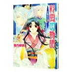 .. страна история (7) - сердце. индиго ... глубокий .-| снег ...