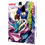  подросток ...-.. .. бамбук. .. ...-( подросток ... серии 14)|. замок свет .