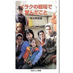 ilak. битва место ......|.. Miho 