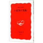 i.... [ здравый смысл ]|. гора licca 