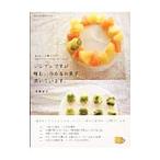 Yahoo! Yahoo!ショッピング(ヤフー ショッピング)シンプルですが味わいのあるお菓子焼いています。／本間節子