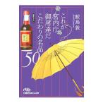  это . внутри . поставщик . предубеждение. название товар 50|. остров .