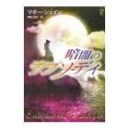  темнота. lapsoti| Magi -*she in 