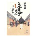 u... такой же сердце 10 рука ..| склон холм подлинный 