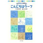  здравствуйте u-f| бог . выгода .