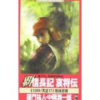 . доверие длина регистрация ...-{1589}....-|... человек | средний холм . один .