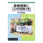  образование площадка .[ сердце. свободный ].!| рисовое поле средний . более того 