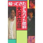 ..... подработка ..( I )( подработка .. серии 6)| Oosawa Arimasa 