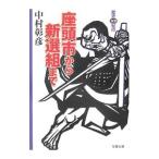  сиденье голова город из новый выбор комплект до | Nakamura ..