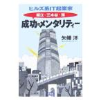  Hill z серия IT. индустрия дом Хориэ * три дерево .*. успех. men tali чай | стрела ..