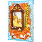  подножка fa The -* подножка | Miyabe Miyuki 