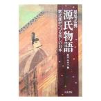  источник . история | тубус ....