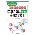 ....... средний .1 год. математика . обзор делать книга@| Sasaki ..