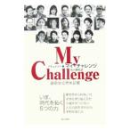  document * мой * "Challenge" |. стоимость ..