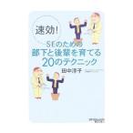  быстрый эффект!SE поэтому. часть внизу . после .....20. technique | рисовое поле средний ..