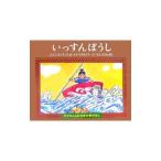 i......| маленький .. Хара 