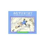  рисовый шарик ....| маленький .. Хара 