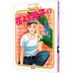  цветок .. мужчина .3| Takeuchi . лен .
