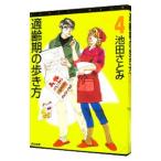 .. период. способ ходьбы 4| Ikeda ...