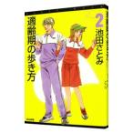 .. период. способ ходьбы 2| Ikeda ...
