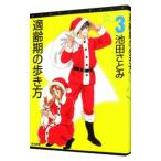 .. период. способ ходьбы 3| Ikeda ...