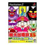 PS2/桃太郎電鉄15 五大ボンビー登場!の巻