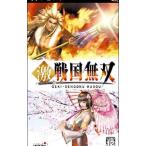 PSP／激・戦国無双