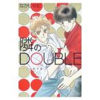 .. DOUBLE|... иметь .