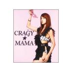 hitomi/CRA{G}Y☆MAMA 限定盤
