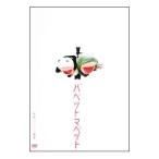 DVD／パペットマペット単独ライブ〜演義〜