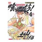 .....! 4| земля гора ...