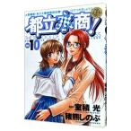  столица . вода quotient! 10|. медведь .. .