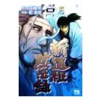  новый выбор комплект .. запись 5|. хорошо .