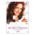 DVD／ベスト・フレンズ・ウェディング