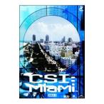 DVD／CSI：マイアミ コンプリート・ボックスII
