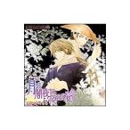 ボーイズラブ／ルボー・サウンドコレクション ドラマCD「月は闇夜に隠るが如く」