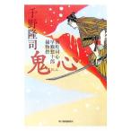 . сердце - юг блок такой же сердце ... 10 .. предмет .-| тысяч ...