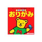  впервые .. оригами | глициния книга@..