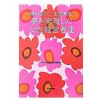  сон . осуществление сделал женщина менеджер .| недвижимость женщина собрание 