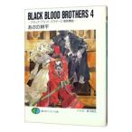 BLACK BLOOD BROTHERS - черный *b Lad * Brothers .. танцевальная музыка -4|... . flat 