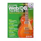  Zero из ..Web|DB программирование | Nikkei BP фирма 