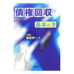 . право восстановление основы. .| право рисовое поле . один 