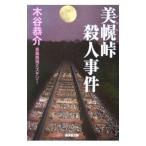 прекрасный тент перевал . человек . раз | дерево ...
