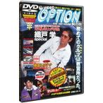 DVD|VIDEO OPTION VOLUME110 SUPER VIDEO SHOW!!