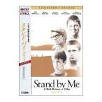 スタンドバイミー Dvd Amazon 楽天 ヤフー等の通販価格比較 最安値 Com