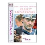 DVD／マイ・ラブリー・フィアンセ